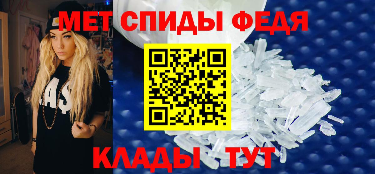 Амфетамин  Вход с VPN  Мирный  Amphetamine 97% 