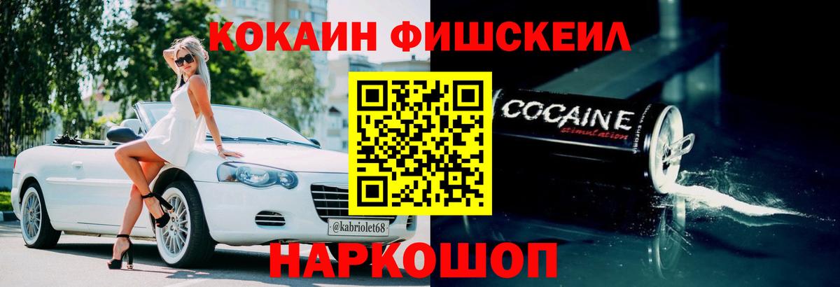 Cocaine 97% Мирный