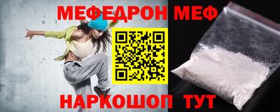 соль курить ск Донецк