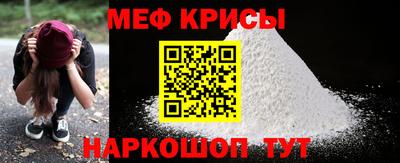 альфа пвп Донской