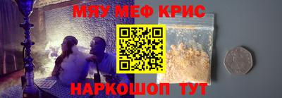 альфа пвп Донской