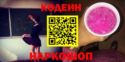 альфа пвп Донской