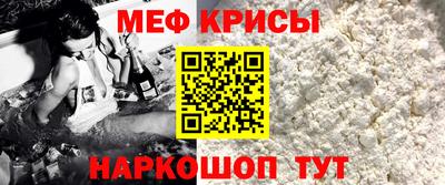 соль курить ск Донецк