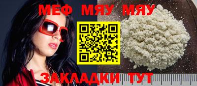 соль курить ск Донецк
