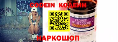 альфа пвп Донской