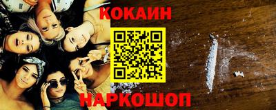 соль курить ск Донецк