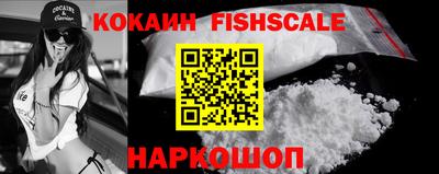 альфа пвп Донской