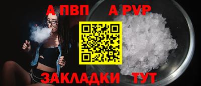 соль курить ск Донецк