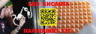 альфа пвп Донской