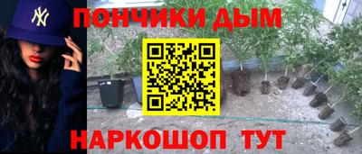 соль курить ск Донецк