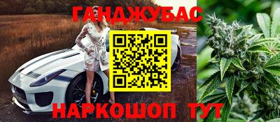 соль курить ск Донецк