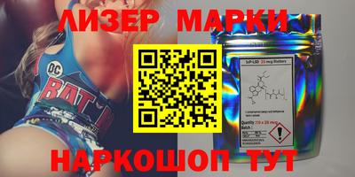мефедрон Прокопьевск