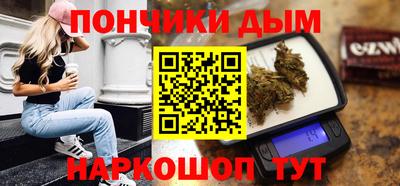 альфа пвп Донской