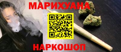 соль курить ск Донецк
