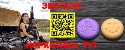 альфа пвп Донской