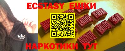 кокаин перу Протвино