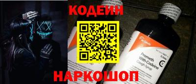 альфа пвп Донской