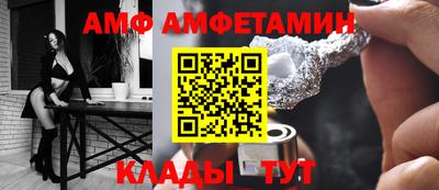 альфа пвп Донской
