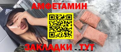 соль курить ск Донецк