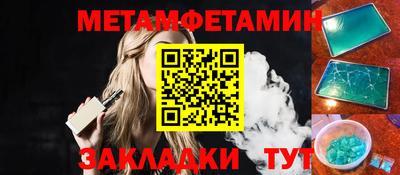 метадон Дубна