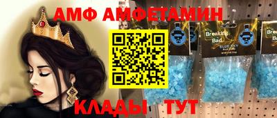 альфа пвп Донской