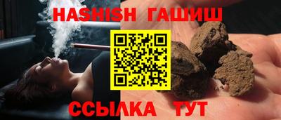 соль курить ск Донецк