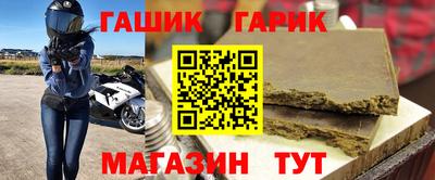 соль курить ск Донецк