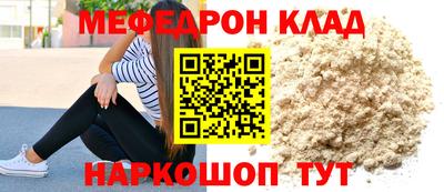 соль курить ск Донецк