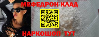 альфа пвп Донской