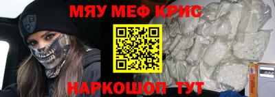 соль курить ск Донецк