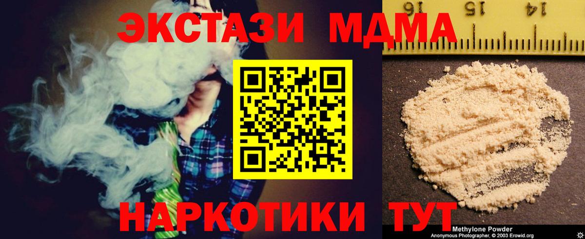 MDMA VHQ Мирный