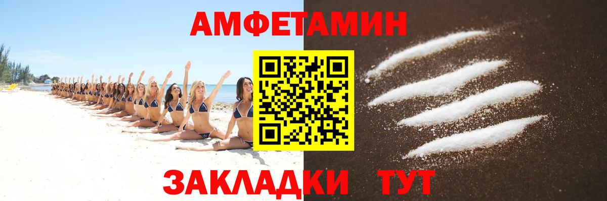 Мирный  Метамфетамин Декстрометамфетамин 99.9%  Вход с VPN 