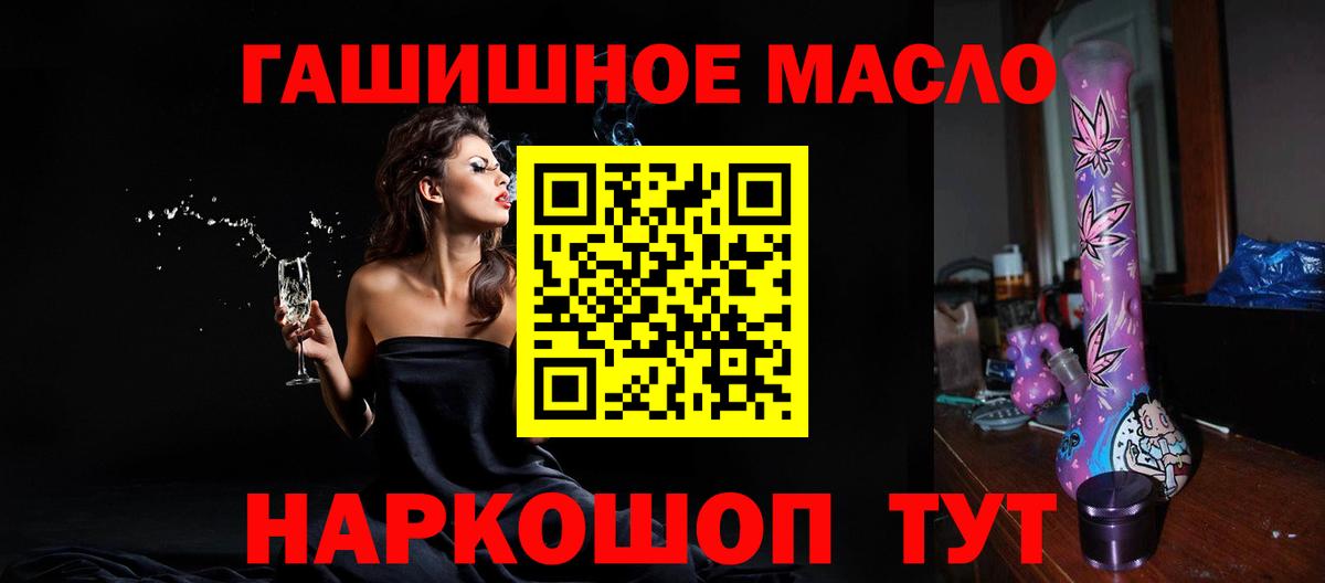 ТГК вейп с тгк Мирный