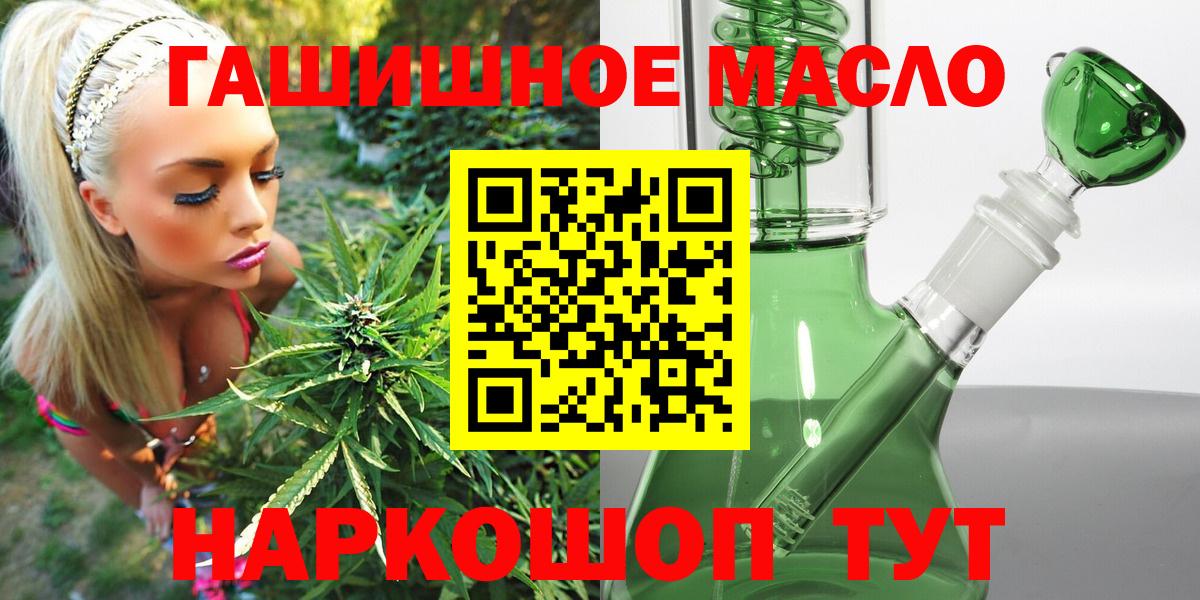 Дистиллят ТГК Wax  ТГК Wax  Вход с VPN  Мирный 