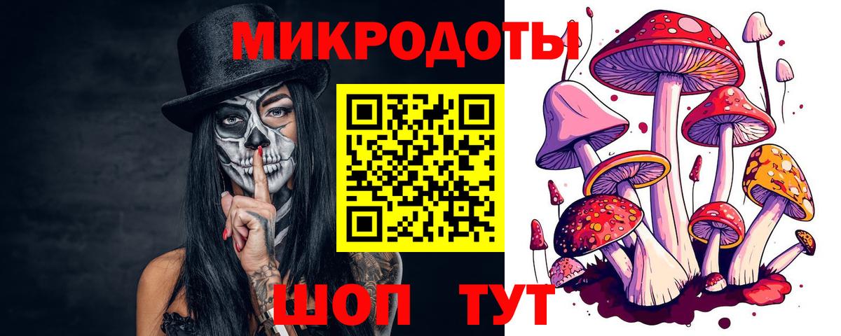 Псилоцибиновые грибы Magic Shrooms Мирный